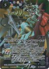  BS59-X08 X オラクル二十一柱 X ザ・ホイール・オブ・フォーチュン 