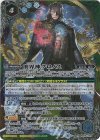  BS59-X09 X 創界神クロノス 