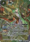  BS59-XX02 XX 世界の救世主ヴィーナ 