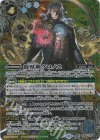  BS59-X09 X-SEC 創界神クロノス(SECRET) 