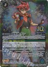  BS47-10thX02 10thX 創界神ダン(BS59特典パック収録/2022年度版) 
