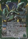 BS49-10thX02 10thX 巨蟹武神キャンサードX(BS59特典パック収録/2022年度版)