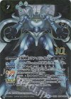 BS49-10thX03 10thX 宝瓶神機アクア・エリシオンX(BS59特典パック収録/2022年度版)