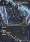  BS51-10thX03 10thX 天蠍神騎スコル・スピアX(BS59特典パック収録/旧フレームver./2022年度版) 