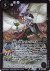  BS60-019 M 叡智の白蛇アデル・ブラスカ 