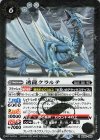  BS60-045 R 透龍クラルテ 