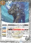  BS60-046 C 移動神殿都市エラスパレス 