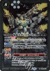  BS60-047 M 電磁王ディスラプタス 