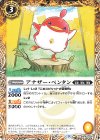  BS60-050 C アナザー・ペンタン 