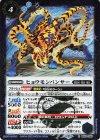  BS60-065 R ヒョウモンパンサー 