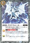  BS60-092 C クリアウォール 