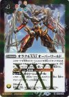  BS60-098 R オラクルXXI オーバーワールド 