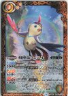  BS60-CX05 契約X 相棒鳥フェニル 