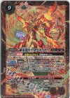  BS60-X01 X 緋炎龍皇グロウ・カイザー 