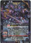  BS60-X02 X 黒紫騎士シュバル・バット 