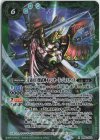  BS60-X03 X 正義の巨蟹武神キャンサード・ジャスティス 