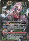  BS60-X08 X フェニックスプリンセス・フェニル 