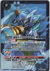  BS60-X09 X 神海皇子ガブル・シャック 