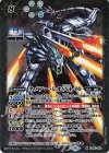  BS45-042 M ネメアー・レオSVL-00(BS60収録/2022年度版) 