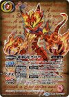 相棒竜グロウ(SECRET)