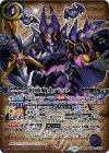  BS60-CX02 契約X-SEC 相棒騎士バット(SECRET) 
