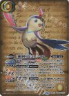  BS60-CX05 契約X-SEC 相棒鳥フェニル(SECRET) 