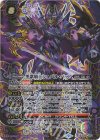  BS60-X02 X-SEC 黒紫騎士シュバル・バット(SECRET) 