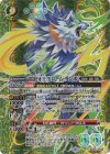 BS60-X04 X-SEC 雷狼牙王グローム・ランポ(SECRET)