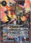BS47-10thX01 10thX 超神光龍サジットヴルム・ノヴァ(BS60特典パック収録/2022年度版)