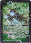  BS48-10thX01 10thX 双魚賊神ピスケガレオンX(BS60特典パック収録/2022年度版) 
