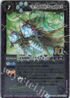  BS48-10thX01 10thX 双魚賊神ピスケガレオンX(BS60特典パック収録/旧フレームver./2022年度版) 
