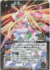  BS48-10thX02 10thX 戦神乙女ヴィエルジェX(BS60特典パック収録/2022年度版) 