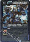 BS48-10thX03 10thX 天秤造神リブラ・ゴレムX(BS60特典パック収録/旧フレームver./2022年度版)