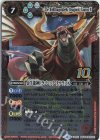  BS49-10thX01 10thX 金牛龍神ドラゴニック・タウラスX(BS60特典パック収録/旧フレームver./2022年度版) 