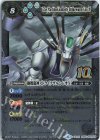  BS50-10thX03 10thX 獅機龍神ストライクヴルム・レオX(BS60特典パック収録/旧フレームver./2022年度版) 