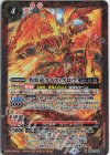  BS61-005 M 灼炎竜ライズ・グロウ 