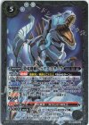  BS61-040 M 恐竜機動レックス・スターク 