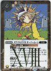  BS61-073 R オラクルXVIII オーバームーン 