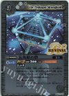  BS61-CP05 - 五角形の砦 