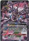  BS61-X02 X 血斬鬼将オニ・オボロ 