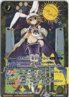  BS61-X06 X オラクル二十一柱 XVIII ザ・ムーン 