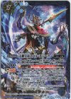  BS61-X07 X 天蠍皇帝スコル・エンペラー 