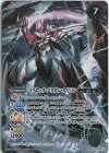 BS55-TCP07(A)｜BS55-TCP07(B) - 氷刃血解｜ミブロック・バラガン・オリジン(BS61収録/2022年度版)