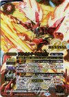 BS61-CP02 SEC アルティメット・ジークヴルム・ノヴァ(SECRET)