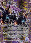  BS61-X03 X-SEC 双魚星神ピステラ・ガレオン(SECRET) 