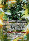  BS61-X04 X-SEC 殻鳴術師エルダ＝ガタル(SECRET) 