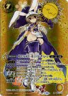  BS61-X06 X-SEC オラクル二十一柱 XVIII ザ・ムーン(SECRET) 
