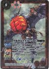  BS62-013 M 空挺拳鳥オオグンバード 