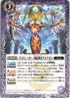 BS62-018 C ゴッドシーカー 羽蛇神官クルワカン