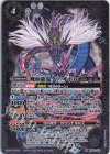  BS62-019 M 魔仙龍鬼タツ・オボロ 